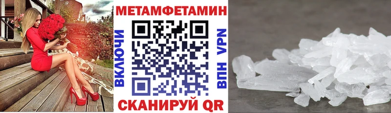 закладки  Шумиха  Amphetamine Premium 