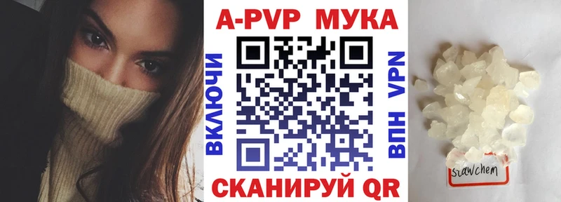 Alpha-PVP крисы CK Шумиха