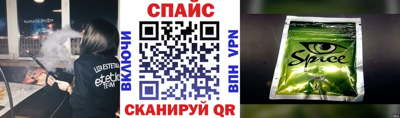 Бутират бутик  купить наркотики цена  darknet клад  Шумиха 