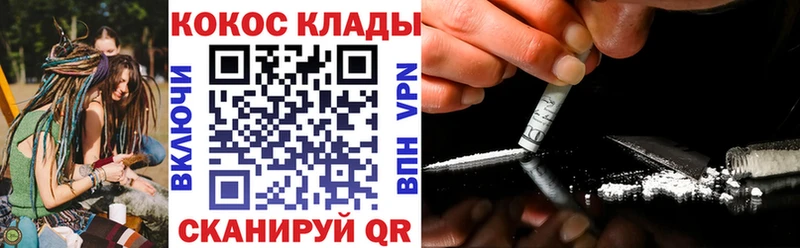 МЕГА сайт  Шумиха  КОКАИН Колумбийский 