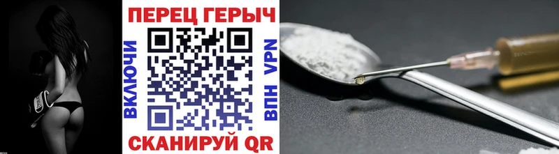 ГЕРОИН Афган  Шумиха 