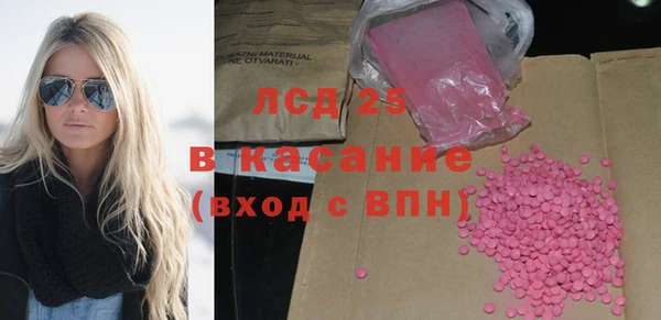 МДМА Алексин