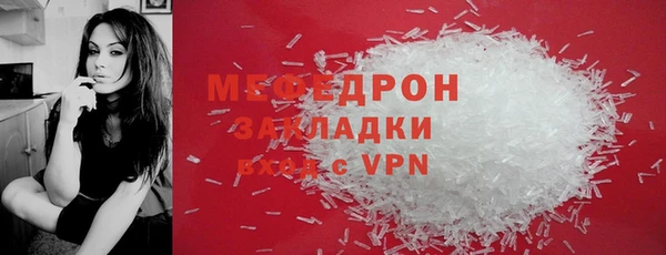 амф Лабытнанги