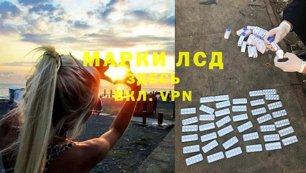 МДМА Алексин