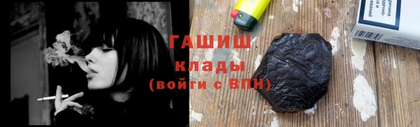 марки nbome Алзамай