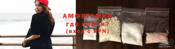 МДМА Алексин