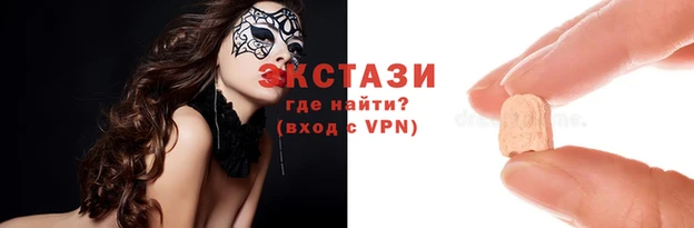 МДМА Алексин