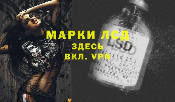 МДМА Алексин