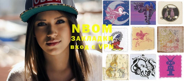 марки nbome Алзамай