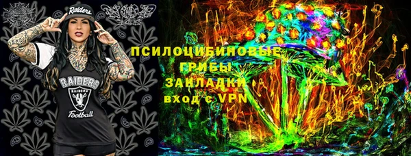 ALPHA-PVP Лагань