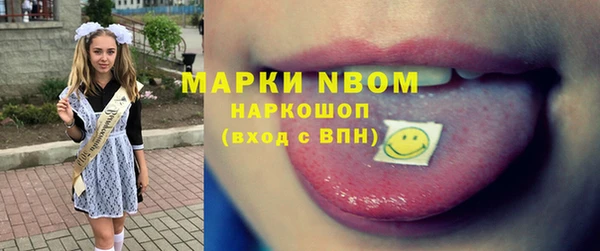 марихуана Ладушкин