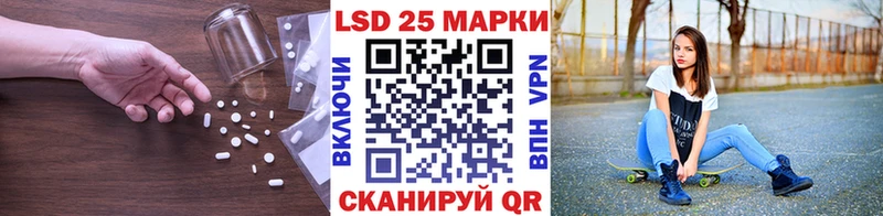 LSD-25 экстази ecstasy  блэк спрут зеркало  Шумиха 