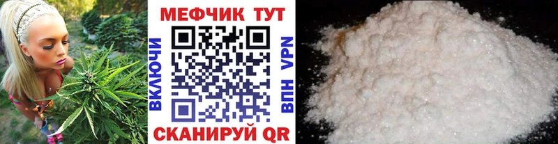 МЕФ VHQ ссылка на мегу ссылки даркнет как зайти Шумиха