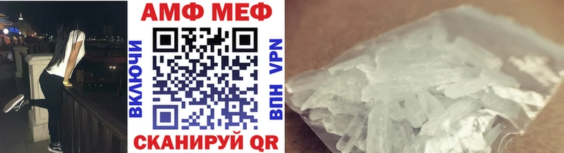 Первитин Декстрометамфетамин 99.9% Шумиха
