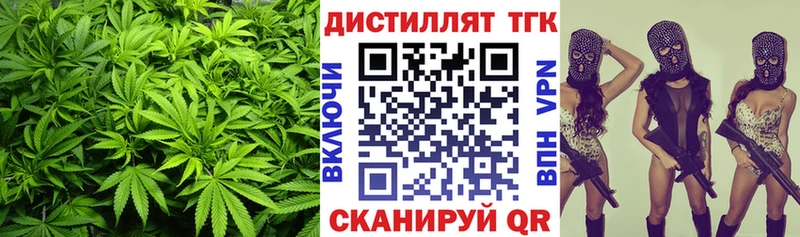 blacksprut зеркало Шумиха Дистиллят ТГК вейп