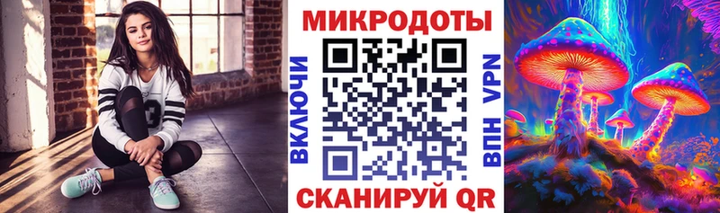 Галлюциногенные грибы ЛСД  Шумиха 