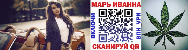 мега tor  Шумиха  Конопля план 